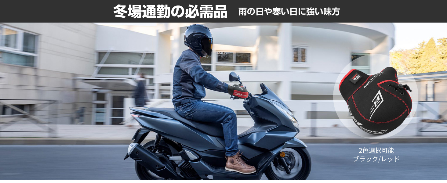 125cc2人乗りスクーター！ヘルメット2個と冬のハンドルカバーもお付けします！ 005287-005288_b.jpg